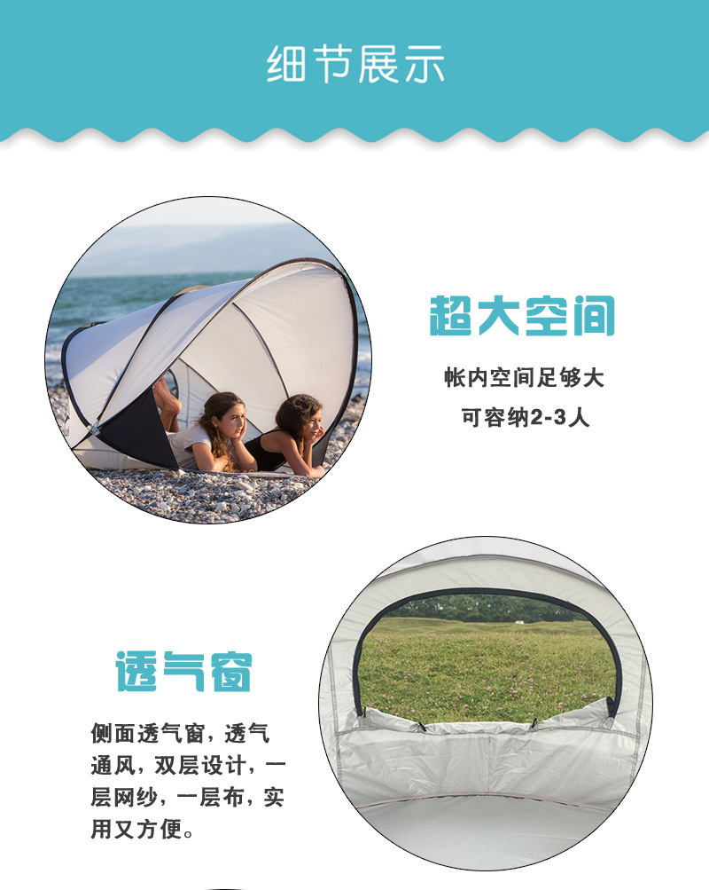 Cheap Goat Tents Pop Up Summer Automatic Beach Tent 2 3 People Speed Open Quick Portable Simple Shade Sun Fishing Park Leisure Travel   
